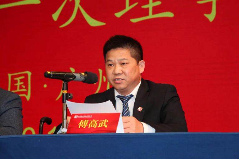 
董事长傅高武再次当选中国演艺设备技术协会副理事长！